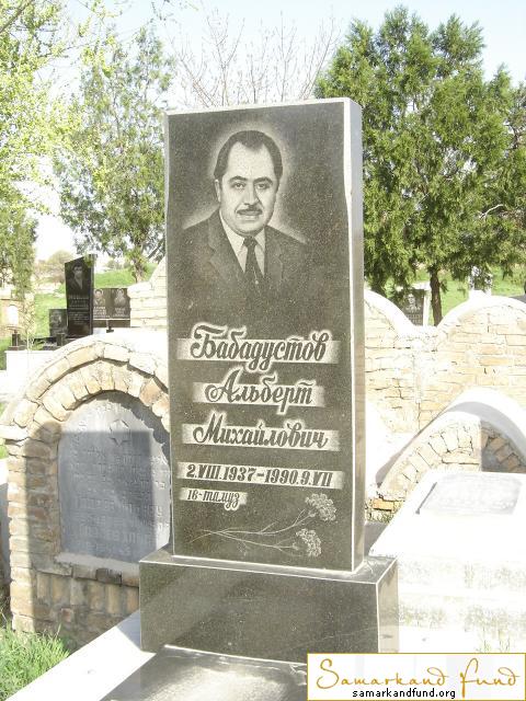 Бабадустов Альберт Михайлович 02.08.1937 - 09.07.1990 зах. 148.22  № 9.JPG