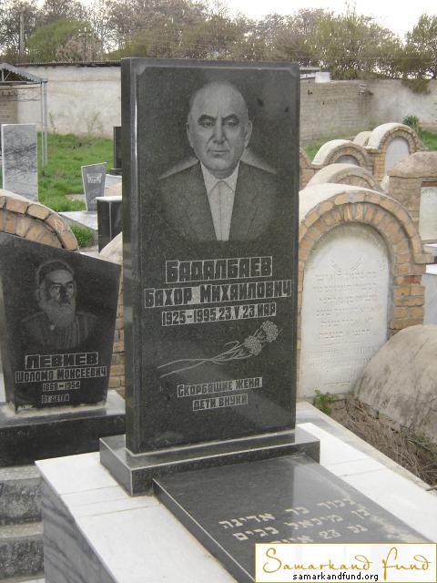 Бадалбаев Бахор Михайлович №19 1925 - 23.05.1995 зах. 178.90 .JPG
