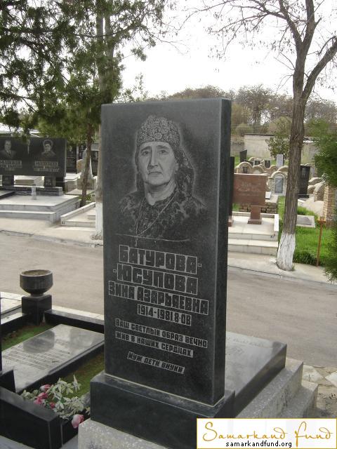 Батурова - Юсупова Зина Азарьевна 1914 - 1981 зах.  № 17.JPG