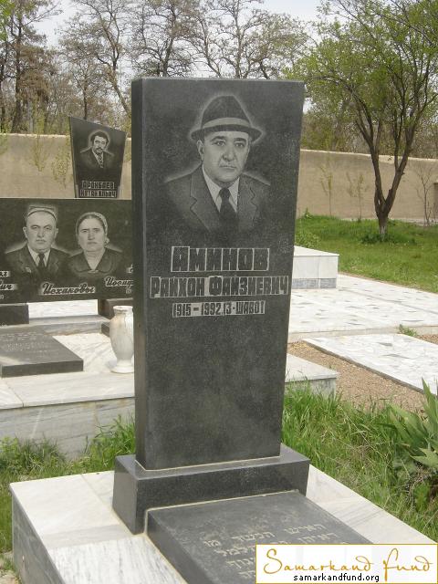 Аминов Райхон Файзиевич 1915 - 1992 зах.26.431  №4.JPG
