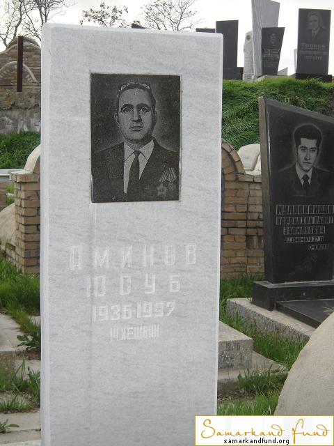 Аминов Юсуб  1936 - 1997 зах.9.455  №12.JPG