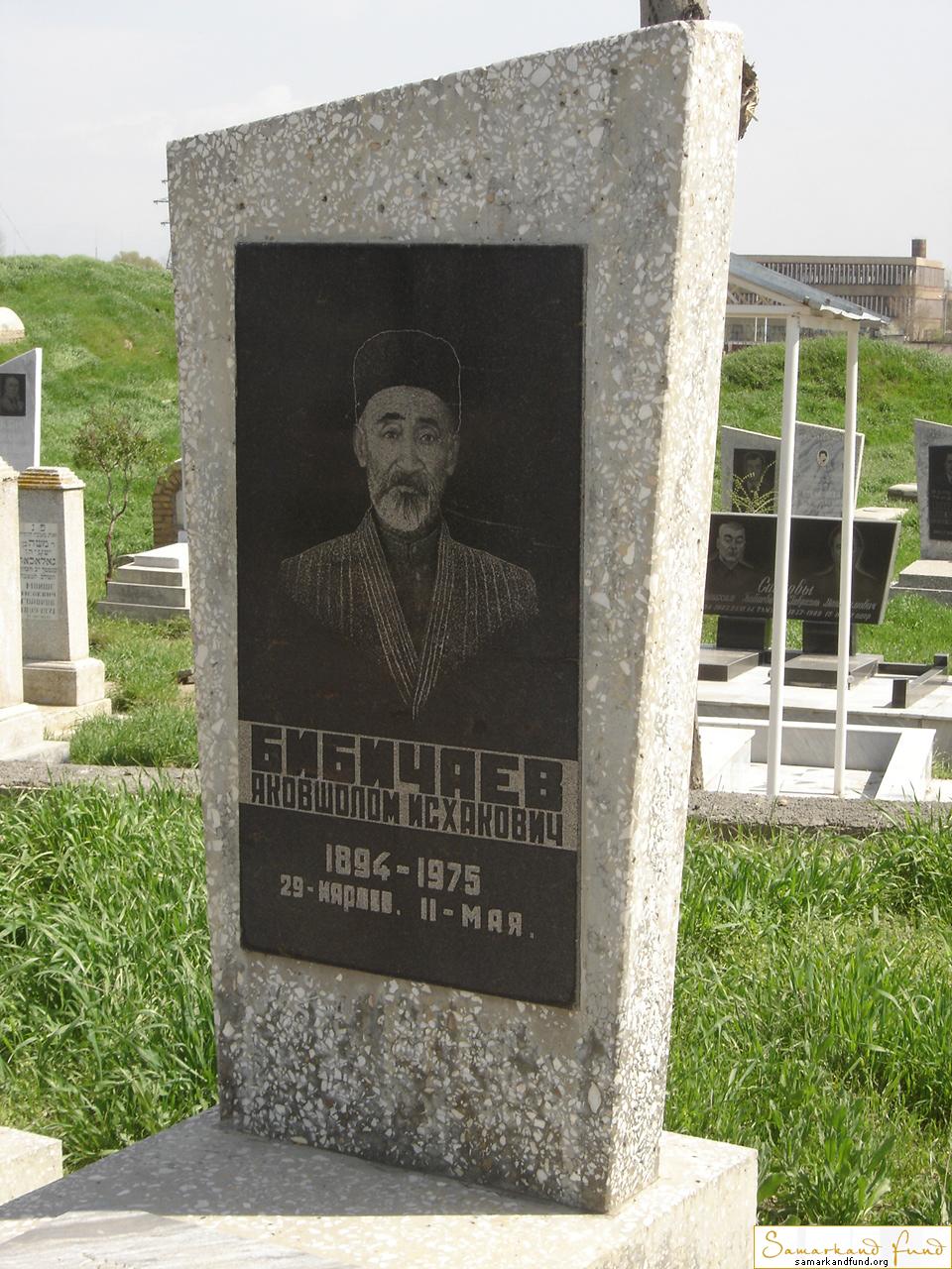 Бибичаев Яковшолом  1894 - 11.05.1975 зах. 5.249 Исхакович №9.JPG