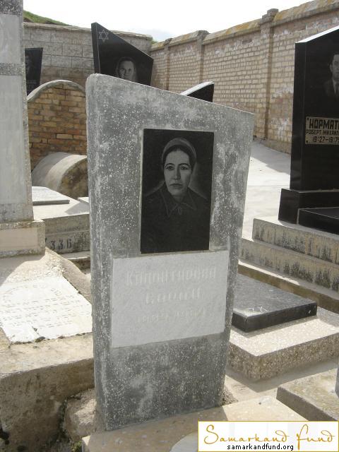 Калонтарова Соро А. 1889 -1939 зах. 328.153   №28.JPG