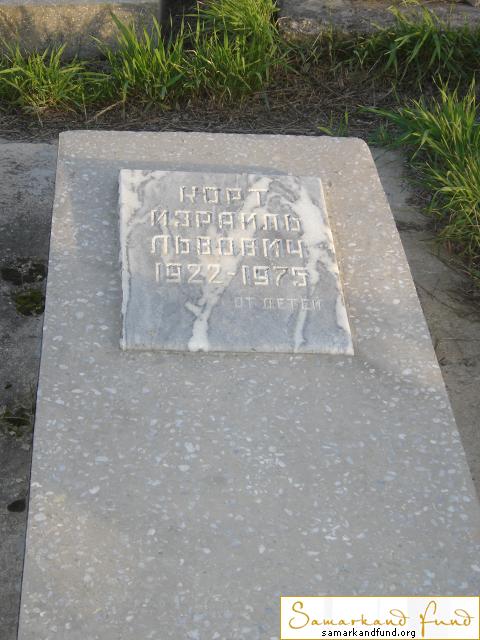 Корт Израиль Львович  1922 - 1975 зах. 123.319  №6.JPG