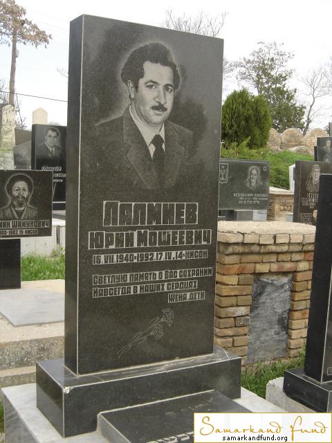 Лалмиев Юрий Мошеевич  16.08.1940 - 17.04.1992 зах. 195.6  №12.JPG