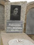 Мавашева Берта Нисимовна 24.02.1924 - 16.08.1969 зах. 33.17  №21.JPG