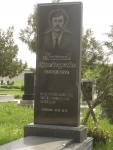 Натанов Борис Шамуилович  08.02.1949 - 06.05.1987 зах. 59.24  №4.JPG