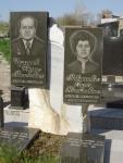 Чульпаев Борис Моисеевич 19.10.1922 - 01.01.1987  зах. 30.14 Мавашева Сара Нисимовна 28.0.JPG