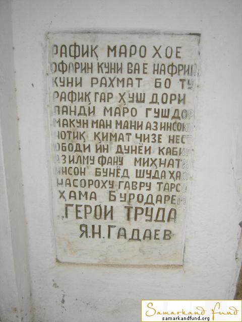 Гадаев Я. Д № 16.JPG