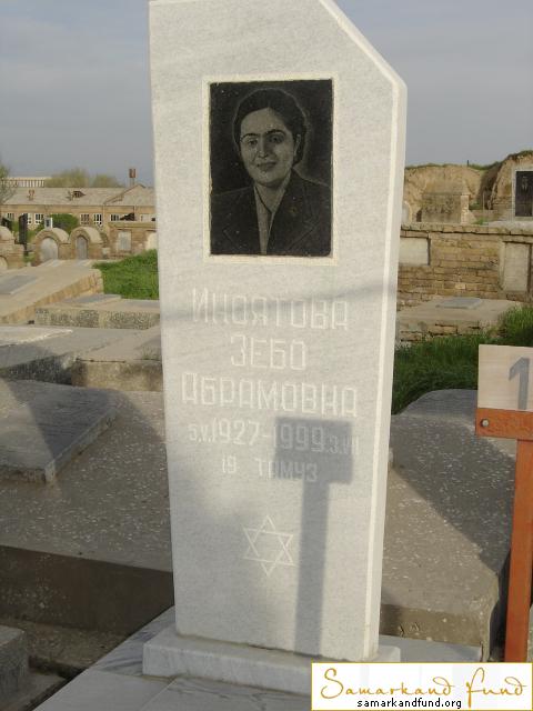 Иноятова Зебо Абрамовна 05.05.1927 - 03.07.1999 зах.  № 15.JPG