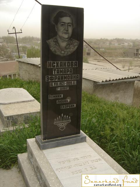 Исхакова Тамара Эфраимовна  16.08.1921 - 08.01.1995 зах. 76.324  №16 .JPG