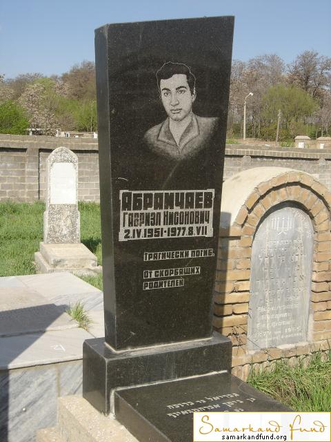 Абромчаев Гавриэл Нисонович 02.04.1951 - 08.07.1977 зах.409.214  №21.JPG